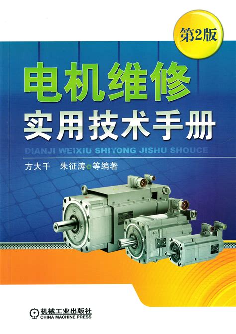 pcmccs社|pcmccs社 修理.